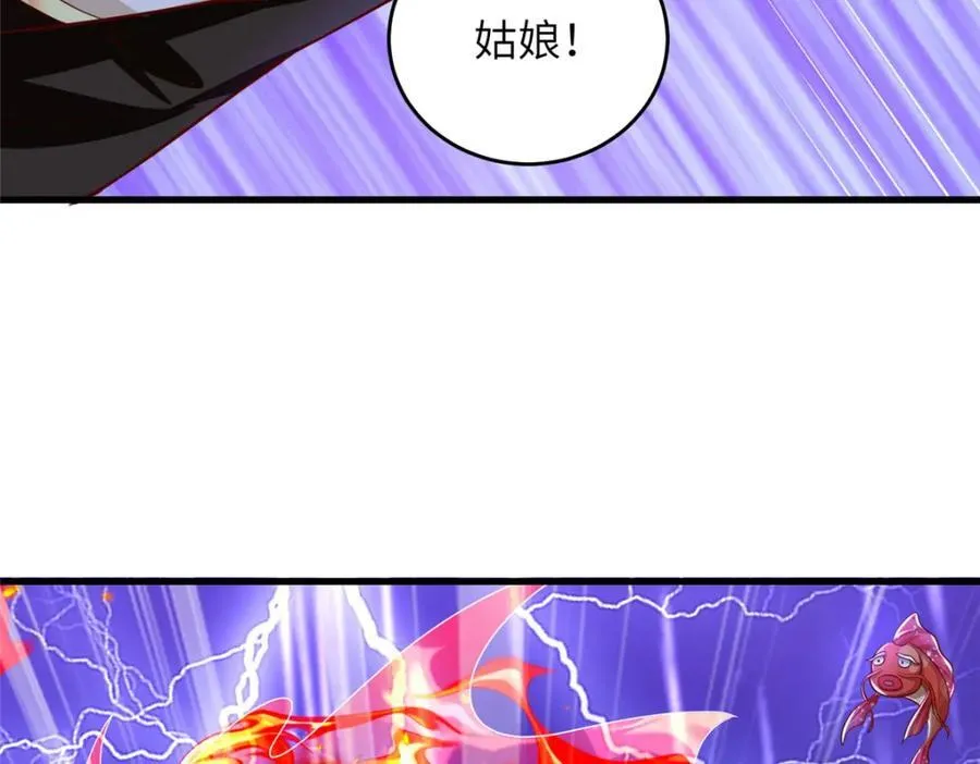 375 路遇天女 第111页