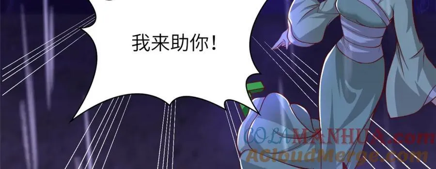 375 路遇天女 第113页