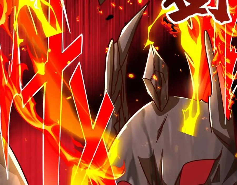 376 蛮横仙子 第12页