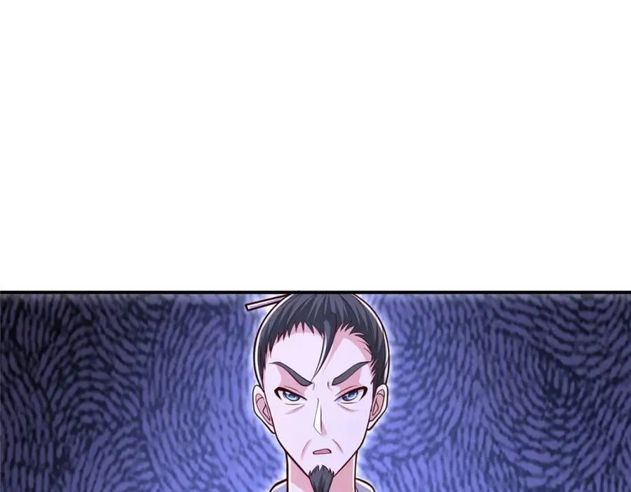 376 蛮横仙子 第59页