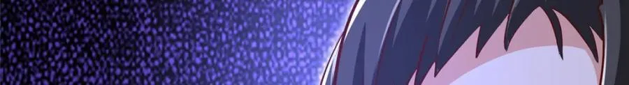 376 蛮横仙子 第67页