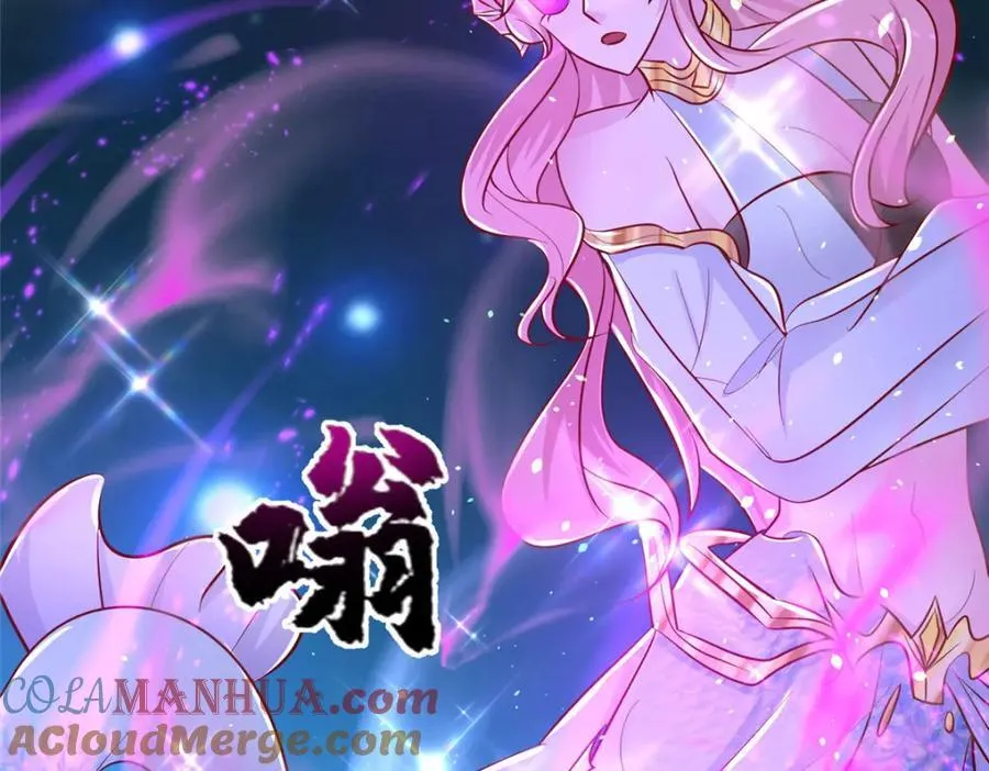 376 蛮横仙子 第113页