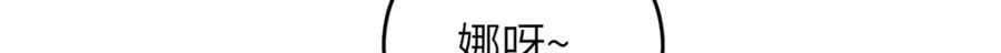 376 蛮横仙子 第119页