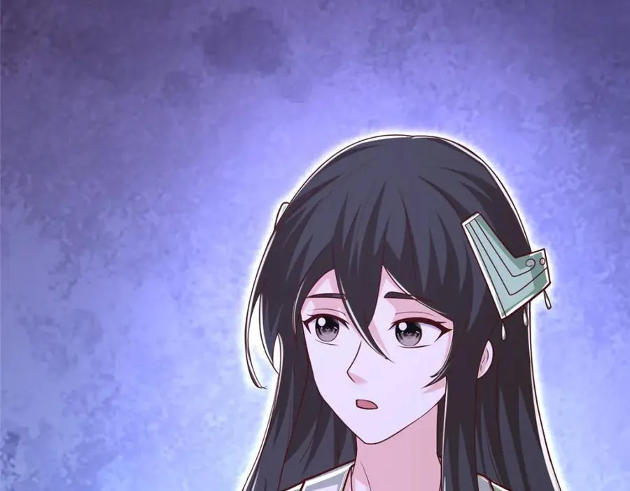 376 蛮横仙子 第124页