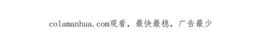 376 蛮横仙子 第131页