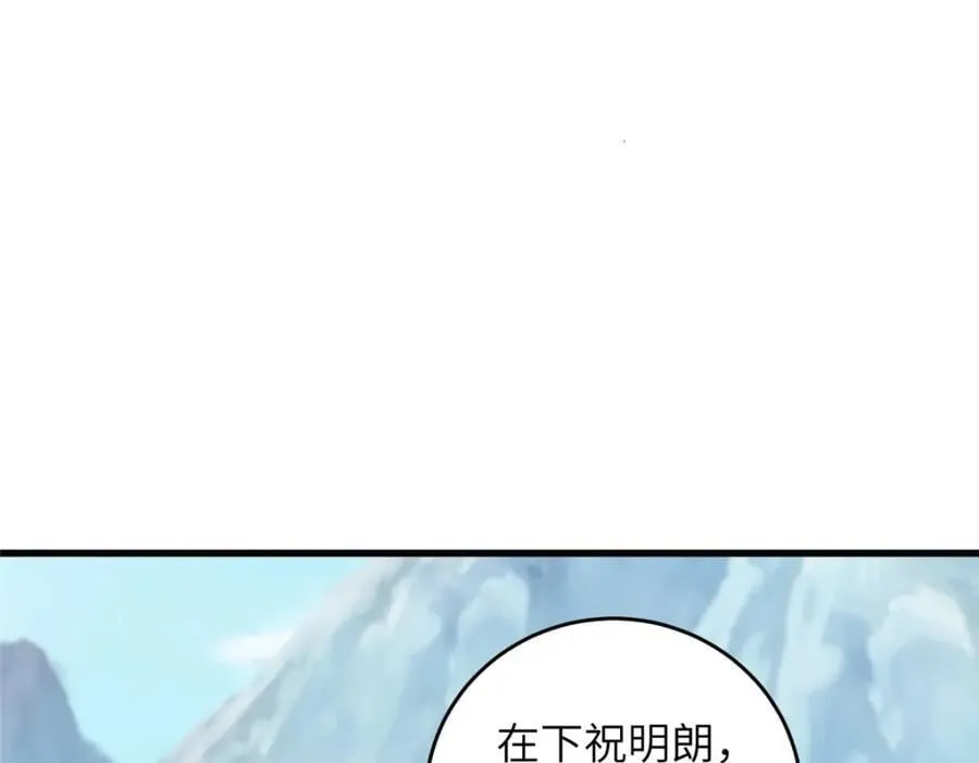 377 携手同行 第11页