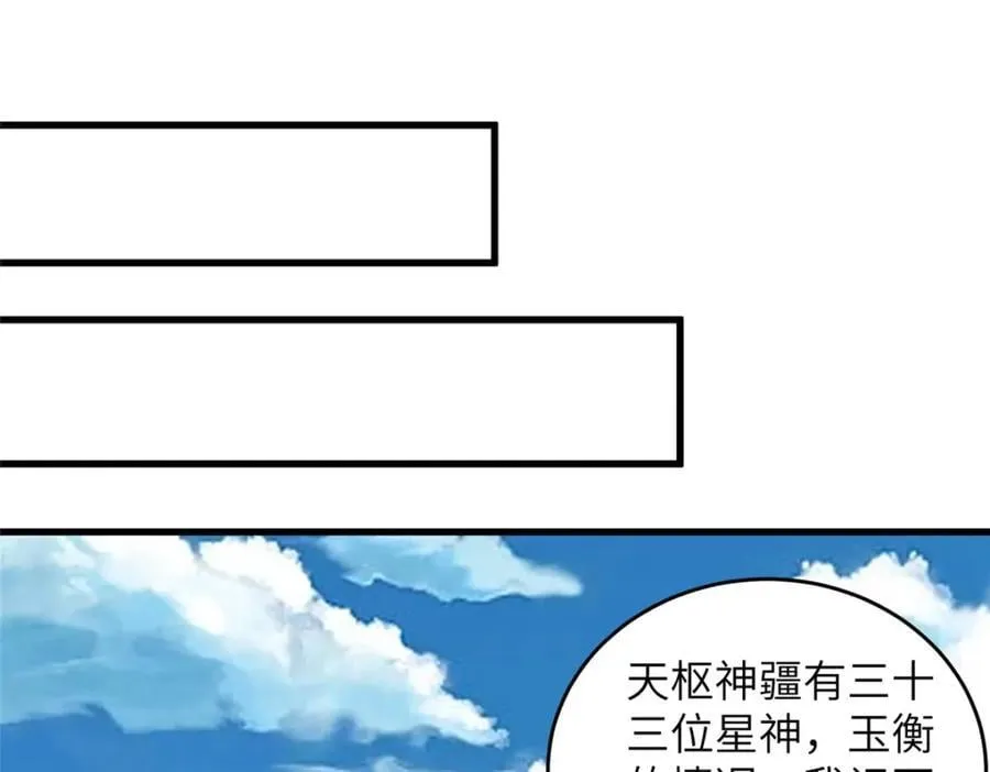377 携手同行 第15页