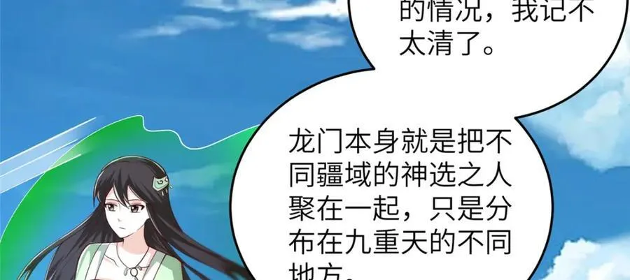 377 携手同行 第16页