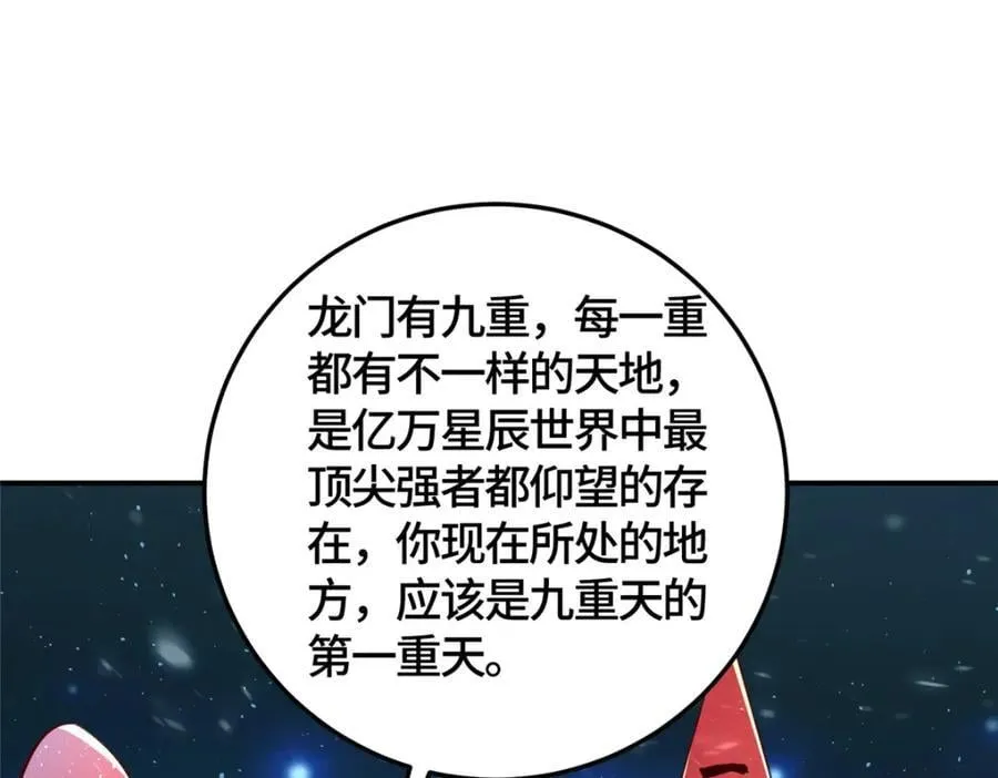 377 携手同行 第20页