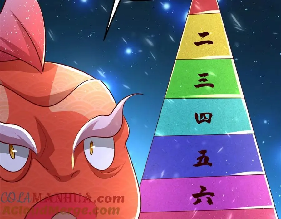 377 携手同行 第21页