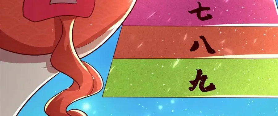 377 携手同行 第22页