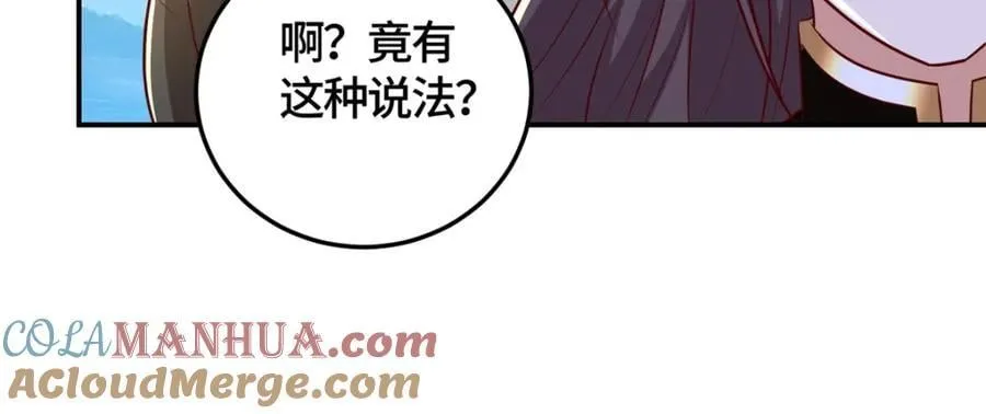 377 携手同行 第25页