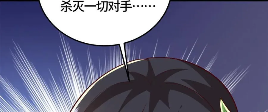 377 携手同行 第34页