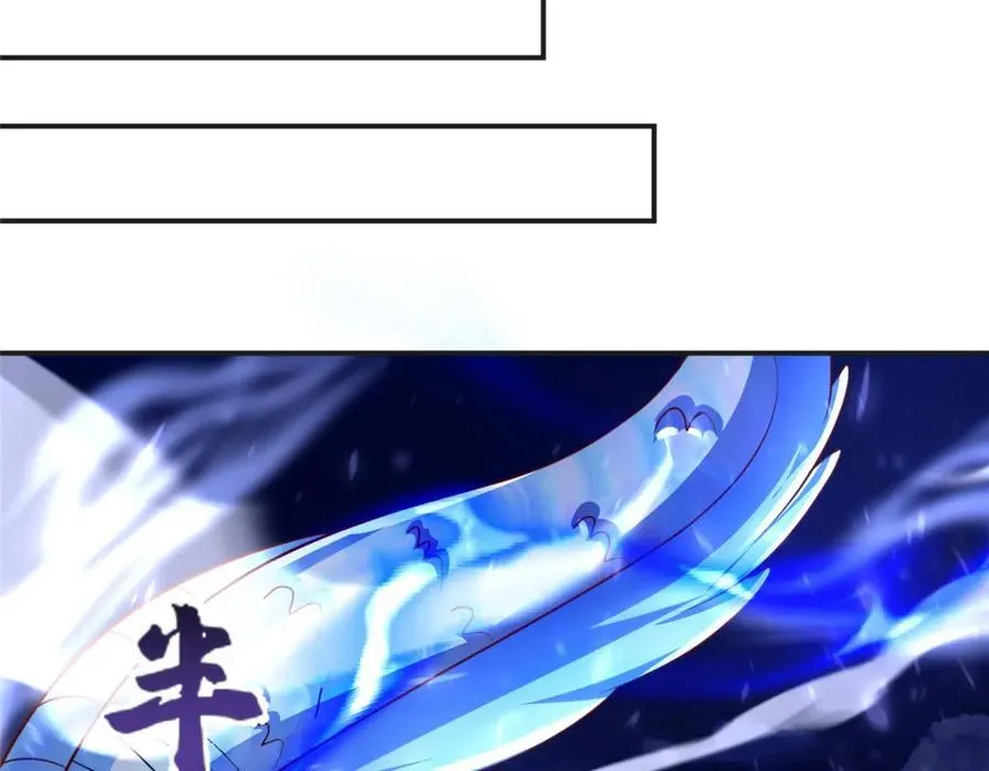 377 携手同行 第48页