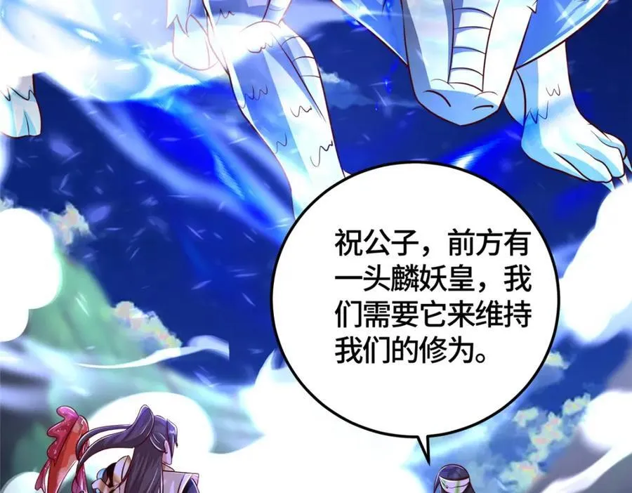 377 携手同行 第51页