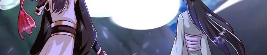 377 携手同行 第52页
