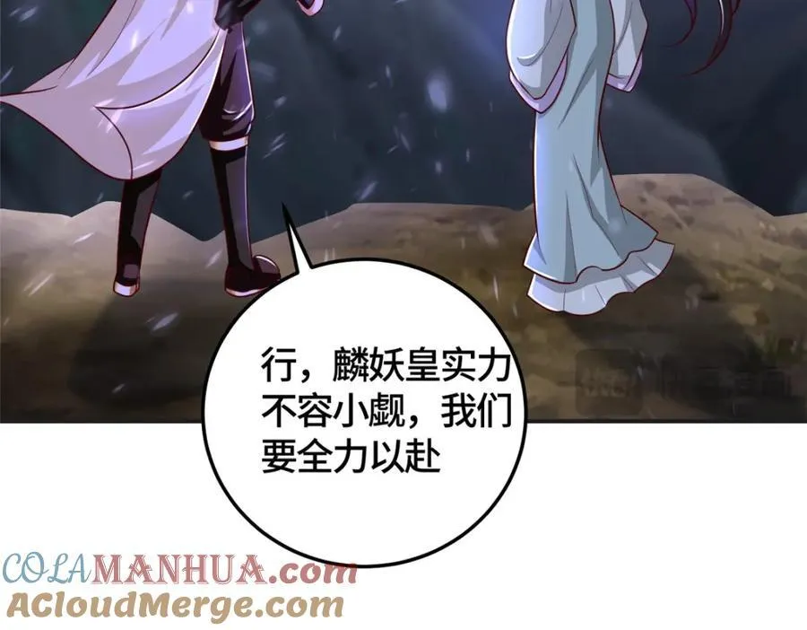 377 携手同行 第53页