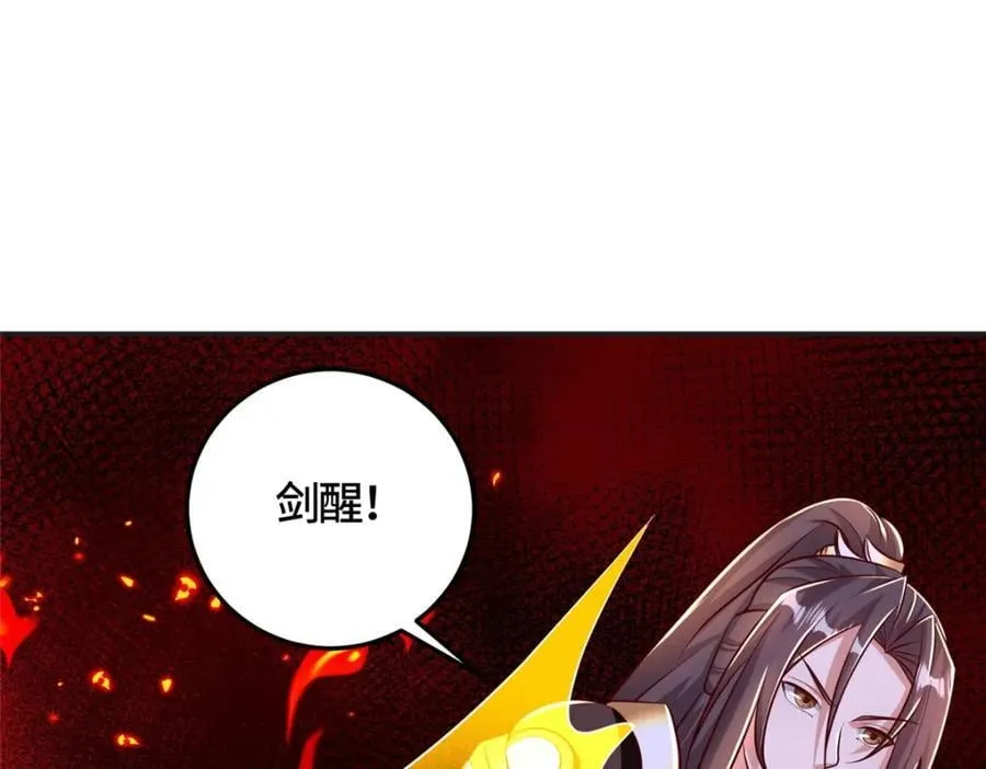 377 携手同行 第54页