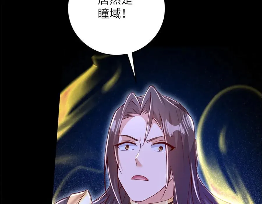 377 携手同行 第66页