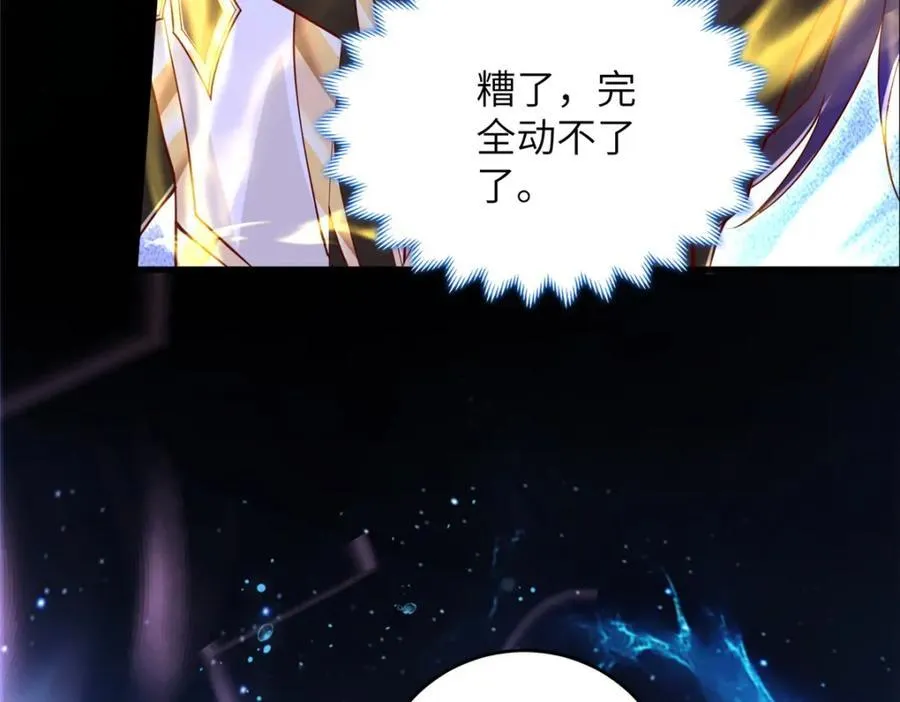 377 携手同行 第68页