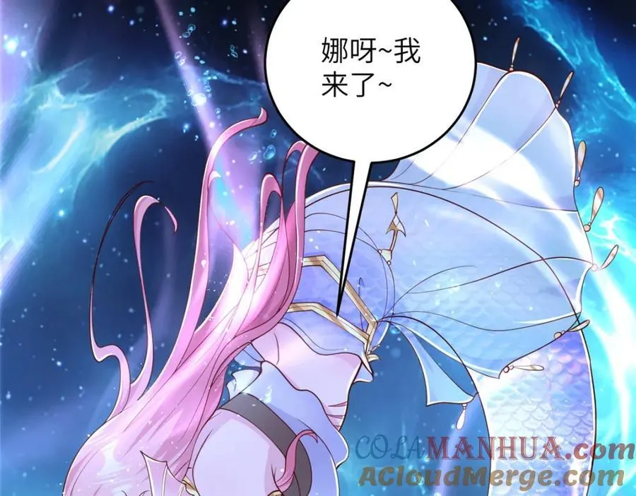 377 携手同行 第69页