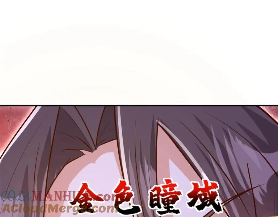 377 携手同行 第77页