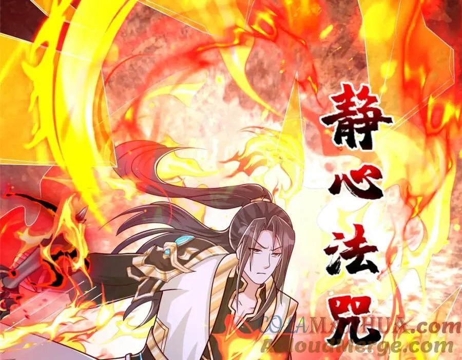377 携手同行 第81页