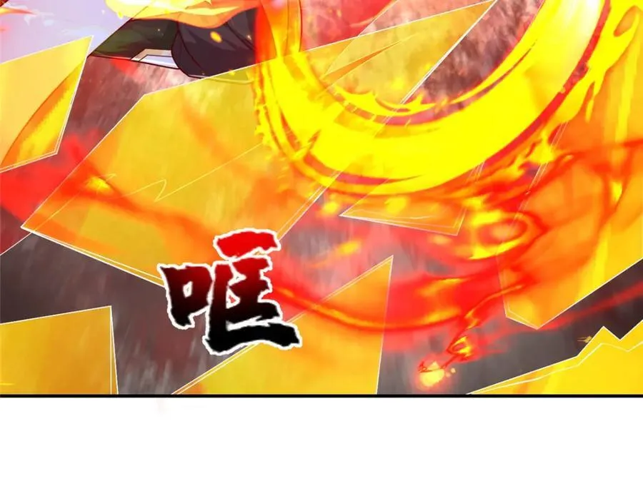 377 携手同行 第83页