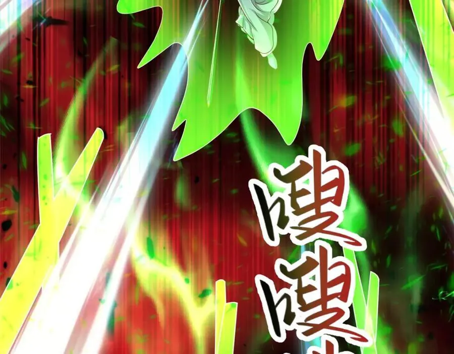 377 携手同行 第99页