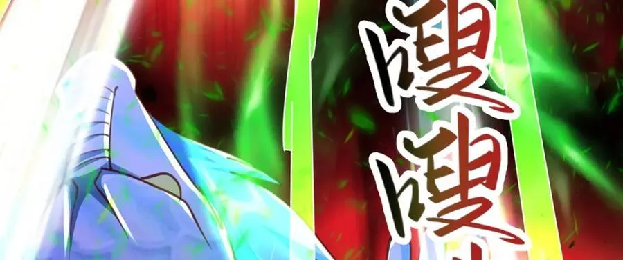 377 携手同行 第100页