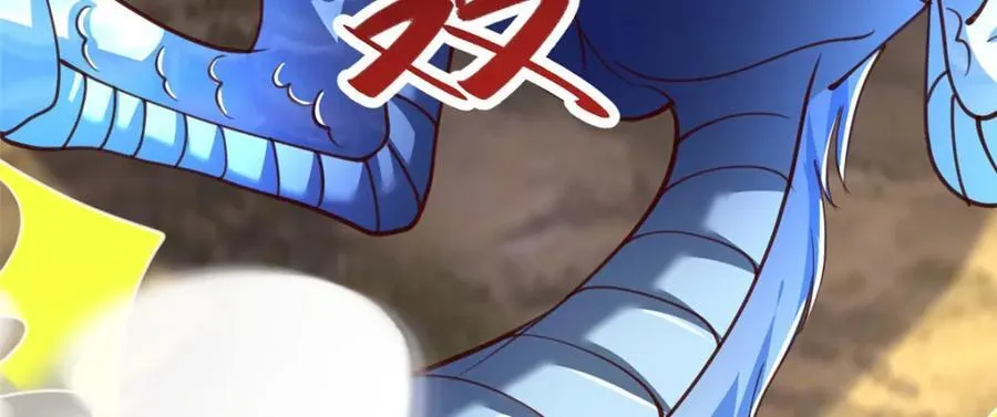 377 携手同行 第106页