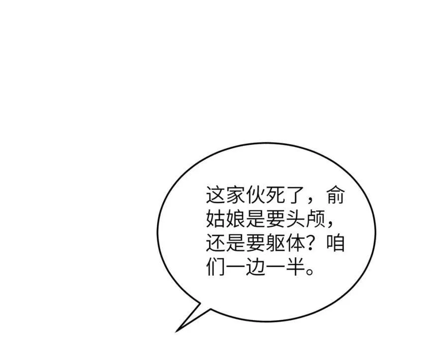377 携手同行 第108页
