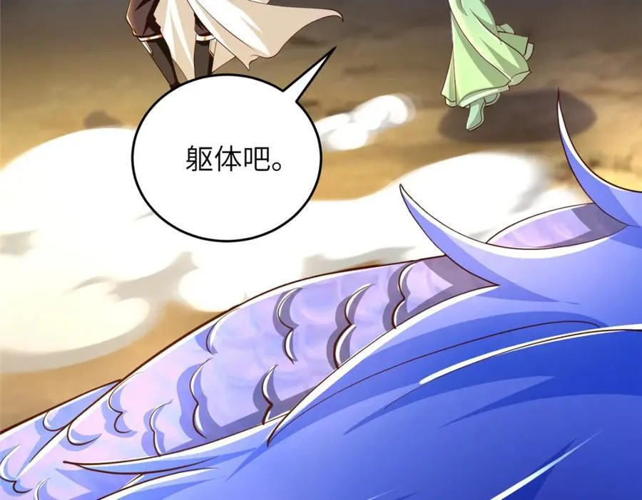377 携手同行 第110页