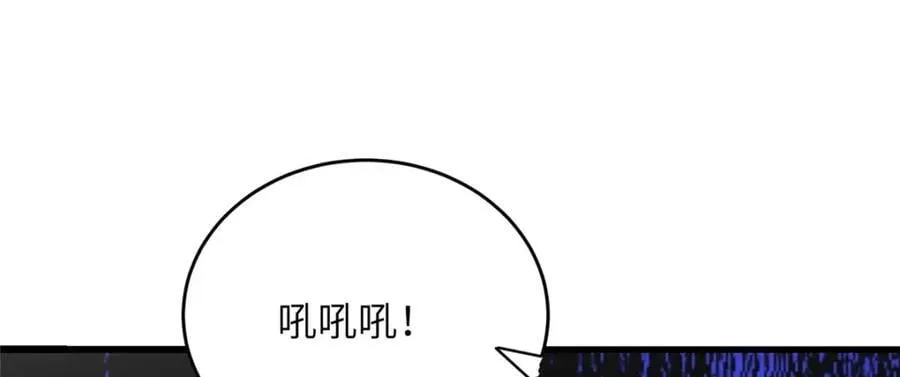 377 携手同行 第112页