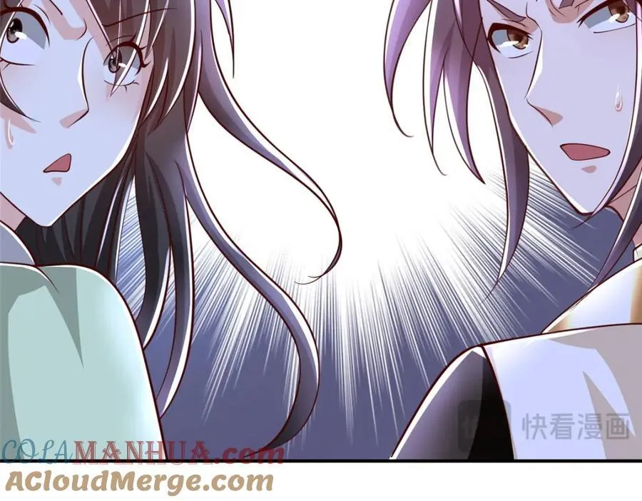 377 携手同行 第117页