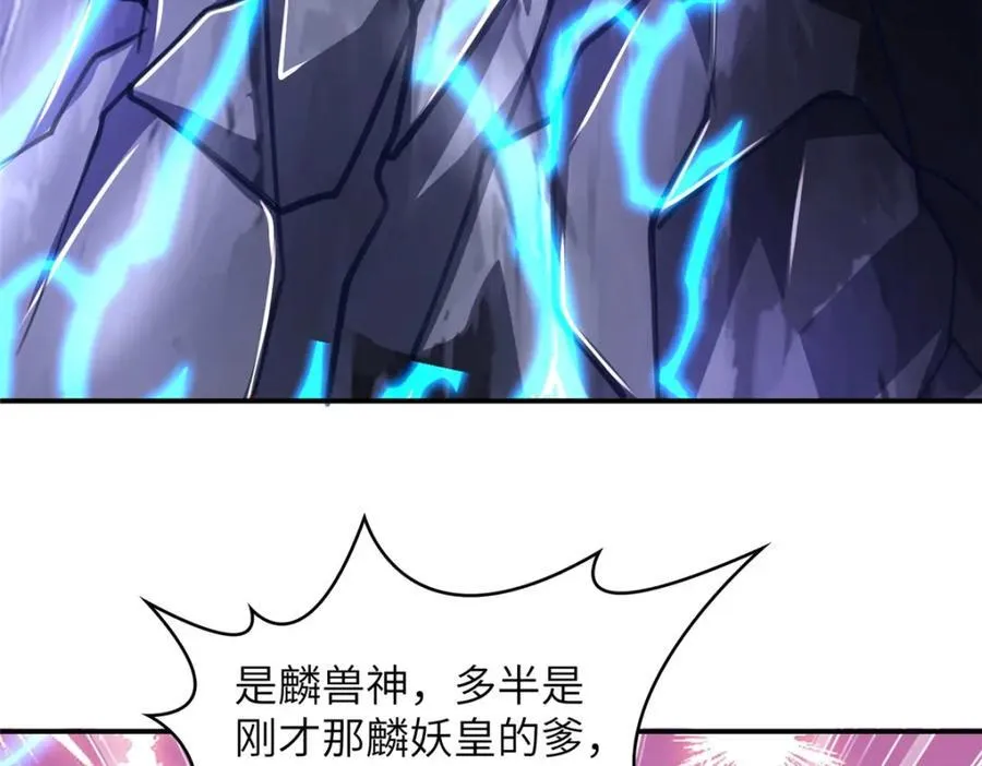 377 携手同行 第123页