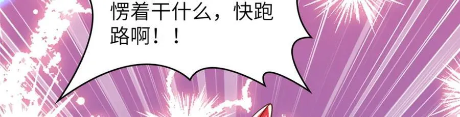 377 携手同行 第124页