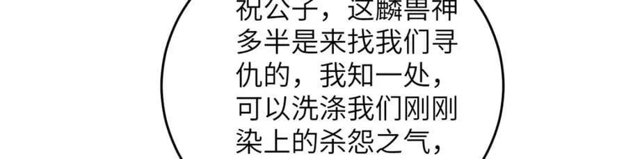 377 携手同行 第127页