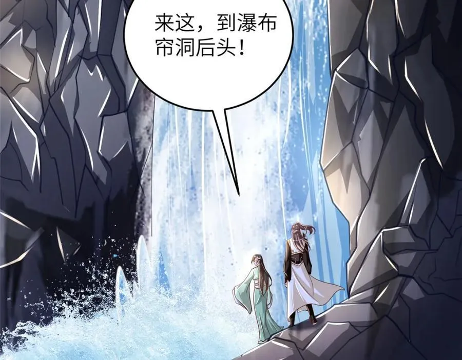 377 携手同行 第135页
