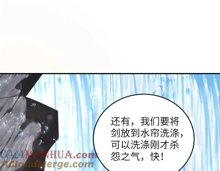 377 携手同行 第137页