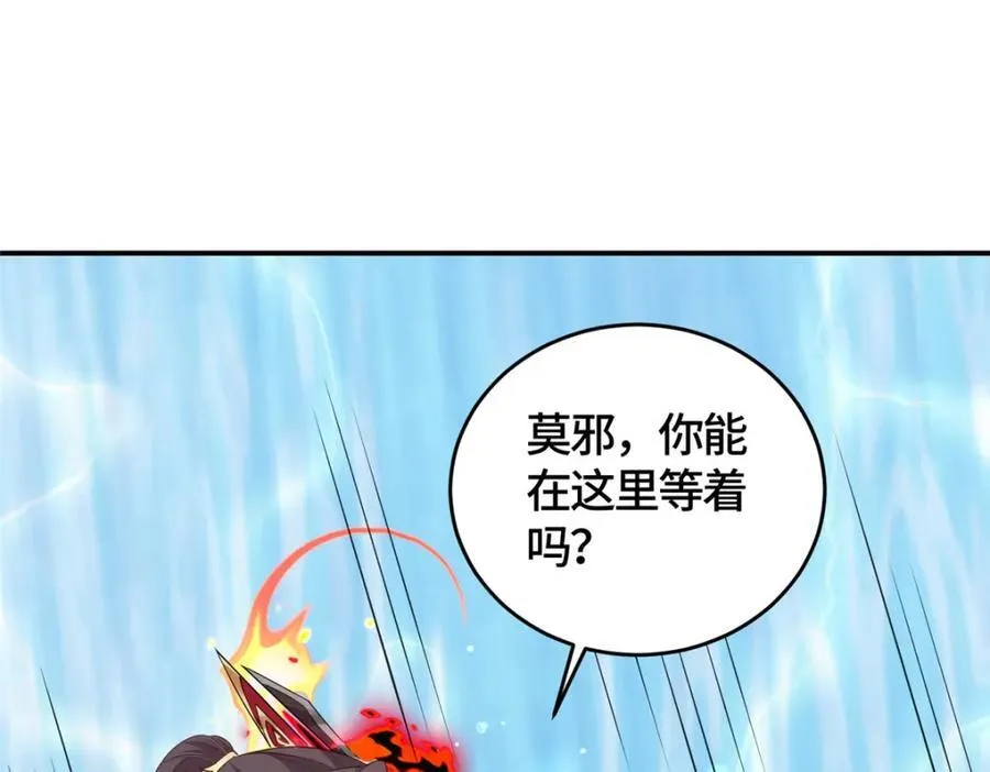 378 仙子跳 第5页