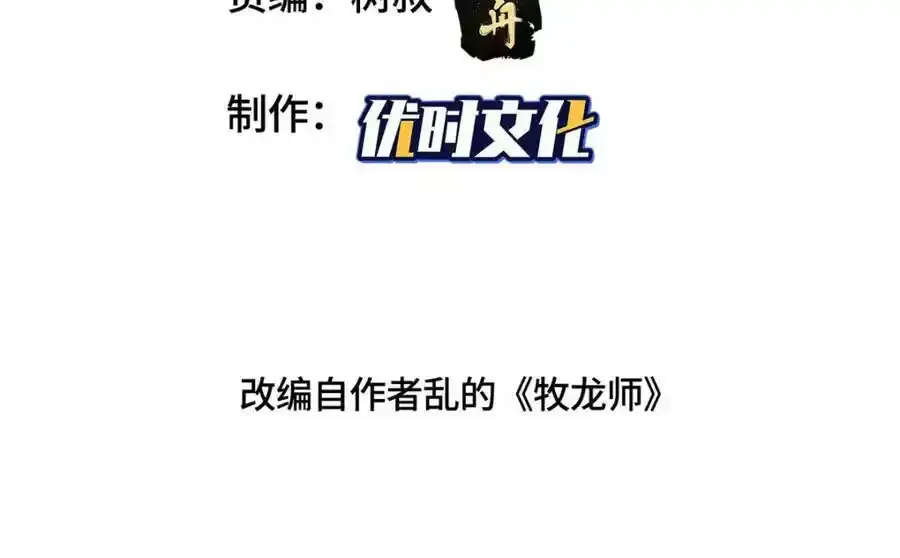 344 里应外合 第4页