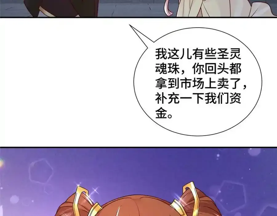 344 里应外合 第11页