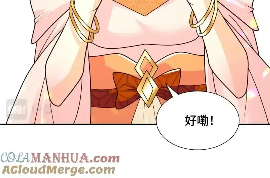 344 里应外合 第13页