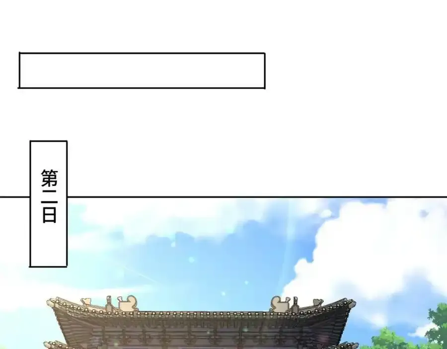 344 里应外合 第14页