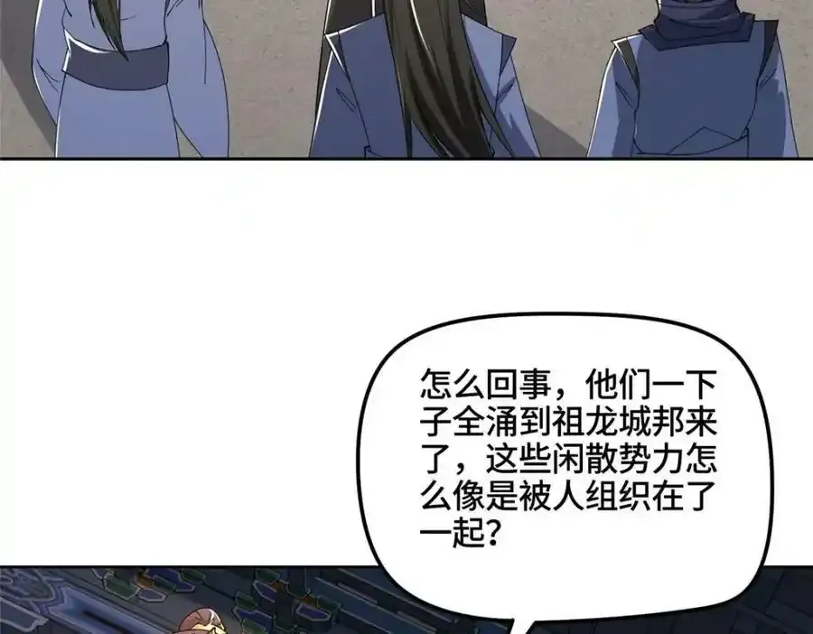 344 里应外合 第18页
