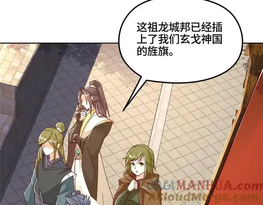 344 里应外合 第21页