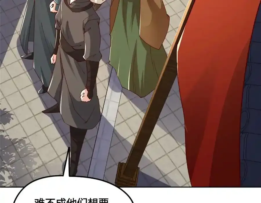 344 里应外合 第23页