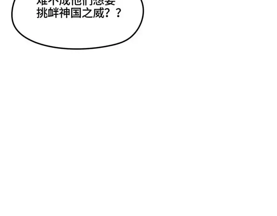 344 里应外合 第24页