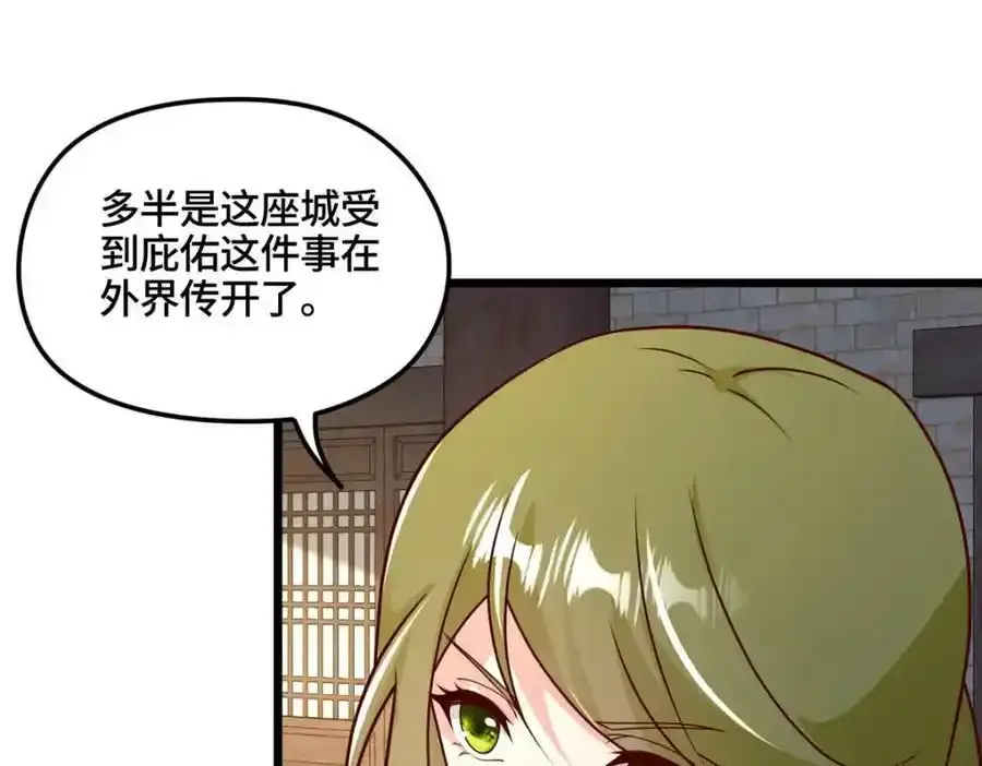 344 里应外合 第26页